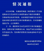 “羊绒衫”里没羊绒！多个曲播间告急停播业内