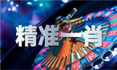 <b>特尾公式体验服下载V</b>